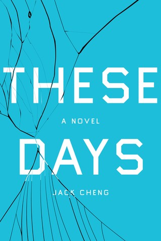 These Days by Jack Cheng